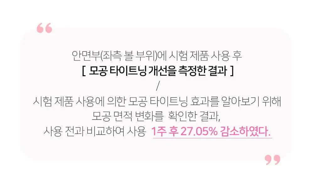 [숌.지복합성피부] 결정리 리페어 클렌징밤 100ml 상세페이지 37